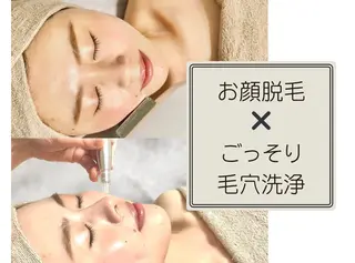 都度払い脱毛サロン Remiraのエステ・リラクイメージ