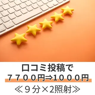 セルフホワイトニング エクシア塩釜口駅前店のその他イメージ