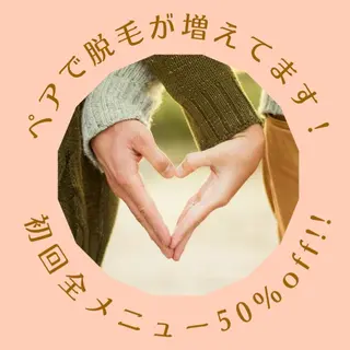 セルフ脱毛 atelier aoのエステ・リラクイメージ