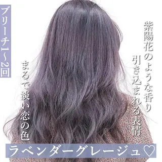 ミディアム カラー パーマ ヘアアレンジ メンズ キッズ ネイル マツエク・マツパ 🎀愛されモテヘア♡ 梅澤夏基🎀のヘアスタイル
