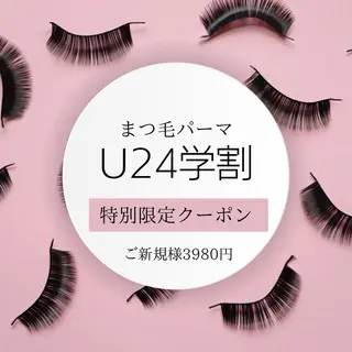 マツエク・マツパ 新スタッフ MIYUKIの眉毛・アイブロウイメージ