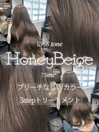 ロング カラー ブリーチ縮毛矯正加藤 赤み無し透明感ヘアのヘアスタイル