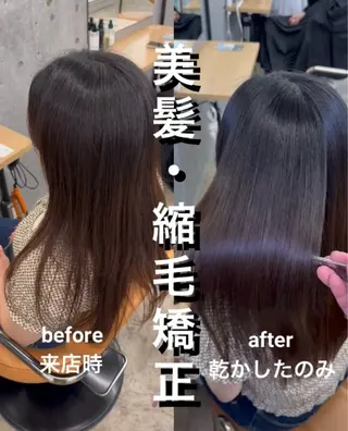 ロング 縮毛矯正×髪質改善× 艶髪カラー 吉原和磨のヘアスタイル