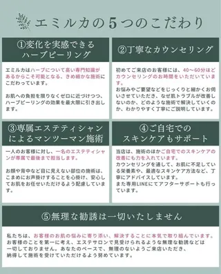 メンズ ニキビ・ニキビ跡🌿 ハーブピーリング✨のその他イメージ