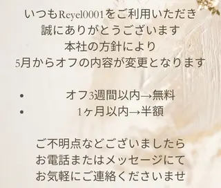 ネイル reyel Aのネイルデザイン