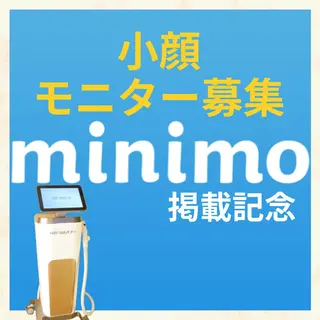 小顔サロン Marottのエステ・リラクイメージ