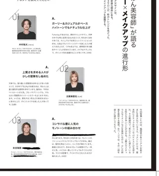 ロング カラー ヘアアレンジ ROSEL末吉 海渡のヘアスタイル