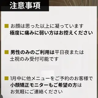 m megumiのエステ・リラクイメージ