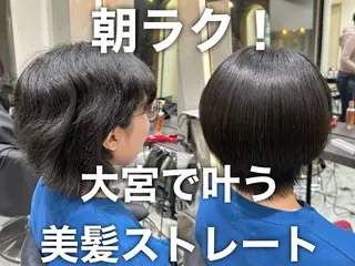 ショート taiga レイヤー /髪質改善/矯正🌈のヘアスタイル