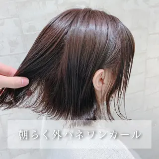 ミディアム 美髪矯正 特化　川田のヘアスタイル