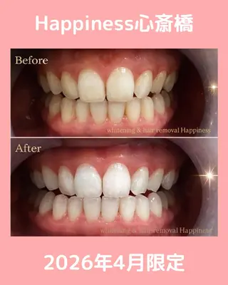 倉本(店長) ハピネス心斎橋本店のエステ・リラクイメージ