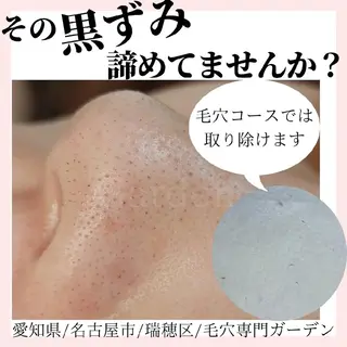 プライベートサロン Gardenのエステ・リラクイメージ