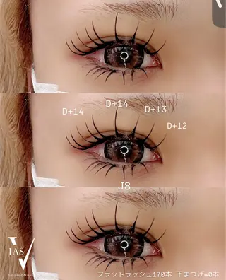 マツエク・マツパ VIAS YURINAのマツエク・マツパデザイン