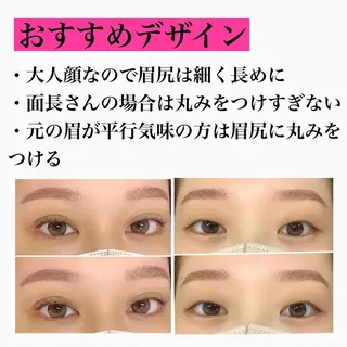 アイブロウ 韓国風眉×顔タイプ 診断® Naoの眉毛・アイブロウイメージ