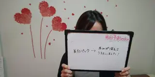 マツエク・マツパ ヘアアレンジ カラー mayury salonのエステ・リラクイメージ