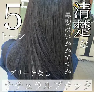 カラー ブリーチなしで 全国から予約殺到♡のヘアスタイル