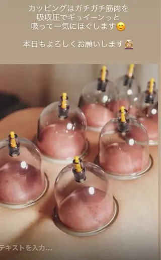 YURUMARU 河ノ瀬店のエステ・リラクイメージ