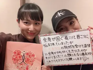 ヴィオーデ 徳島店のエステ・リラクイメージ