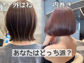 ショート カラー 透明感カラー/艶髪/ 縮毛矯正/たくまのヘアスタイル