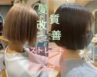 ミディアム ❣️心斎橋髪質改善 鈴木佑弥❣️のヘアスタイル