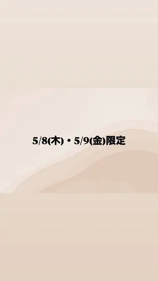 マツエク・マツパ eyelist/ kawagoeのマツエク・マツパデザイン