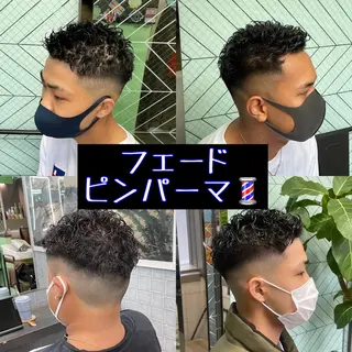 パーマ メンズ 渋谷/フェード/ 國分 翔のヘアスタイル