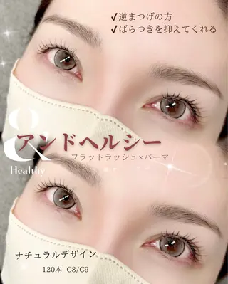 マツエク・マツパ 天神 アンドヘルシー MeMeのマツエク・マツパデザイン