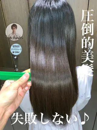 ロング パーマ ブリーチでもできる 縮毛矯正相原慎🌈のヘアスタイル
