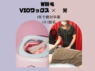 WAX・肌質改善・毛 穴洗浄/林愛真のエステ・リラクイメージ