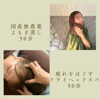 ヘッド&アイデザイン エイコのマツエク・マツパデザイン