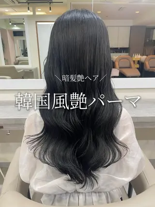 ロング 韓国風パーマ/ヘア セット/店長みづきのヘアスタイル