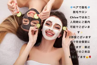 ミディアム カラー パーマ ヘアアレンジ メンズ キッズ ネイル マツエク・マツパ Chloe-クロエ- 脱毛/フェイシャルのエステ・リラクイメージ