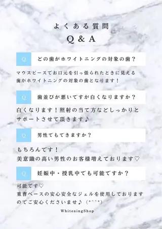 ホワイトニング ショップ伊丹店のその他イメージ