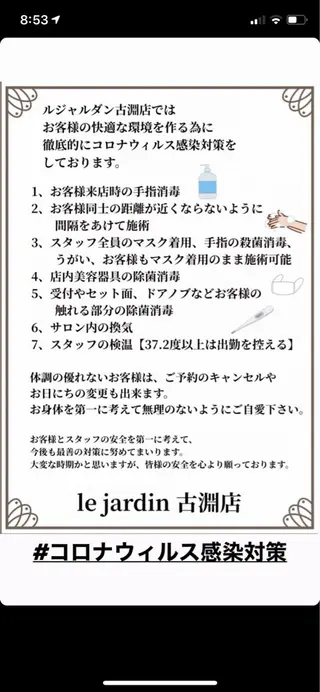 青木 茂樹⭐️ 透明感カラーのヘアスタイル