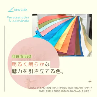 ナリシマ アキエのその他イメージ