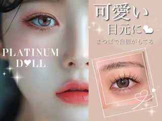 マツエク・マツパ 束感まつ毛パーマ🎀 束感マツエク🪽の眉毛・アイブロウイメージ