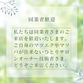 マツエク・マツパ サロンドトレス 心斎橋のマツエク・マツパデザイン