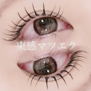 マツエク・マツパ Theoryeyes 松岡のマツエク・マツパデザイン