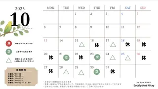 今野 弥沙子のエステ・リラクイメージ