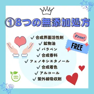 Prima 〜プリマ栄店〜のエステ・リラクイメージ