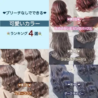 セミロング カラー ヘアアレンジ メンズ キッズ 💟Chloe原宿店 🩶ハイトーンのヘアスタイル