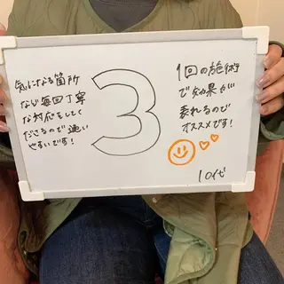 リンリン 栄店のエステ・リラクイメージ