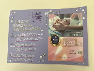 CEサロンAmy🌸 YURIKA.のその他イメージ