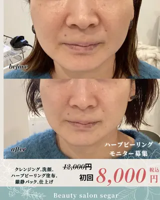 segar 菅野枝里子のエステ・リラクイメージ