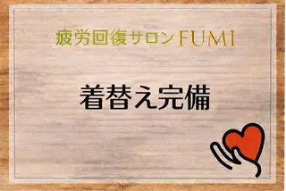 【肩こり＆腰痛改善】 疲労回復サロンのエステ・リラクイメージ