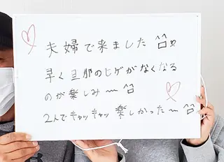 メンズ セルフ脱毛サロン Nのエステ・リラクイメージ