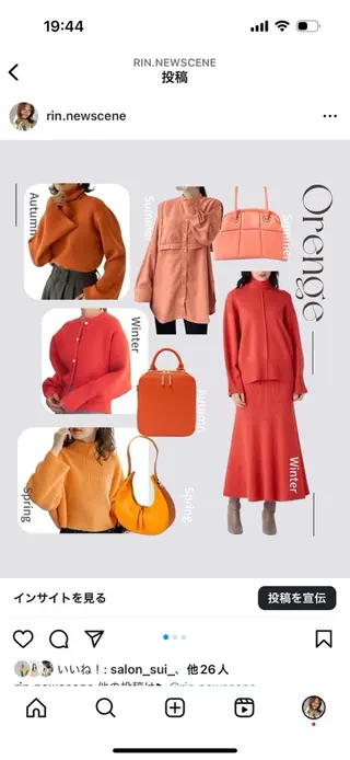 new scene rinのその他イメージ