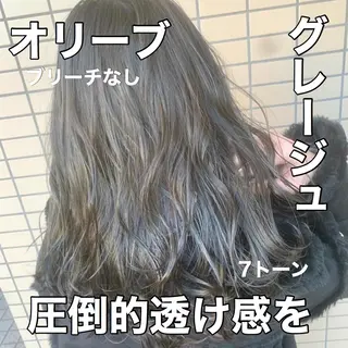 カラー ブリーチなしで 全国から予約殺到♡のヘアスタイル