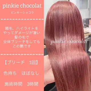 ロング カラー ✨髪質改善専門店✨ QOLU✨のヘアスタイル