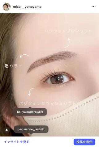 マツエク・マツパ MISA YONEYAMAのマツエク・マツパデザイン